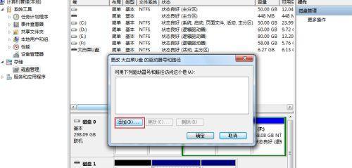 U盘文件神秘消失的原因及恢复方法（探究U盘文件消失的可能原因）  第1张