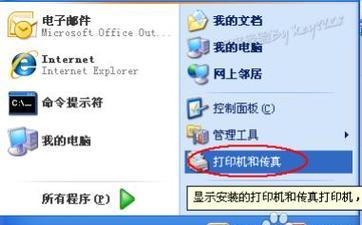 如何连接打印机并安装驱动程序（简单步骤教你连接电脑和打印机）  第1张