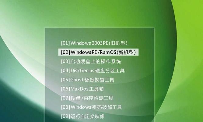惠普笔记本重装系统教程（一站式教你如何给惠普笔记本重装系统）  第1张