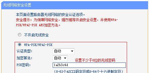 如何选择一个网速快的路由器  第1张