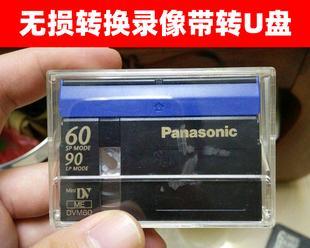 U盘使用指南（轻松掌握U盘使用技巧）  第1张