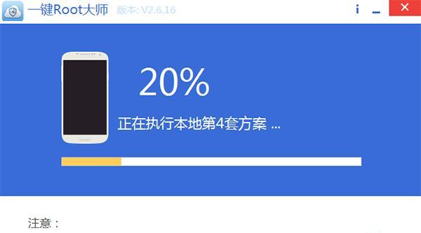 探索最佳Root工具，助力您充分发挥设备潜能（权威评测与详细推荐）  第1张