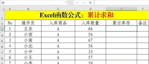Excel函数公式大全详解汇总（学会这些函数公式）  第1张