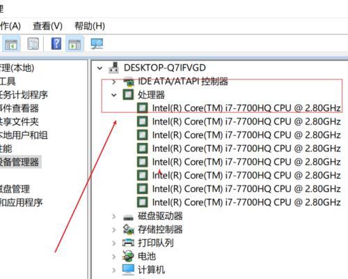 如何查看笔记本电脑型号及配置参数（快速了解你的笔记本电脑）  第1张