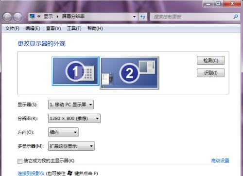 解决Win7电脑无法进入系统的问题（Win7系统无法启动）  第1张