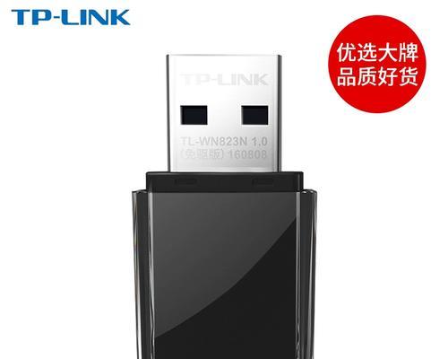 轻松连接台式笔记本电脑WiFi的方法（简单操作步骤帮你快速实现无线网络连接）  第1张