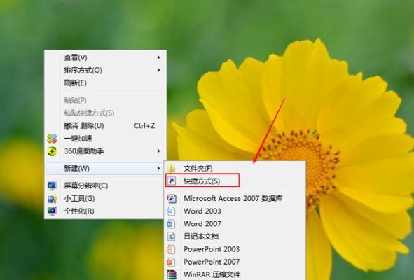 教你如何在Win7上设置定时关机命令（Win7定时关机命令设置方法详解）  第1张