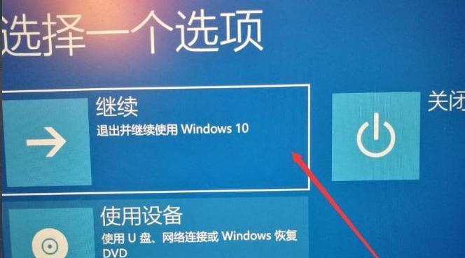 解决蓝屏代码0xc000007b的方法与技巧（深入分析0xc000007b错误代码及修复方法）  第1张