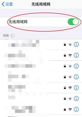 忘记家里的WiFi密码（轻松应对忘记家庭WiFi密码的情况）  第1张
