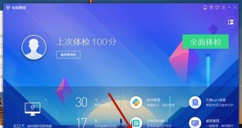 电脑运行速度慢，如何解决（15个实用方法让您的电脑重获速度）  第1张