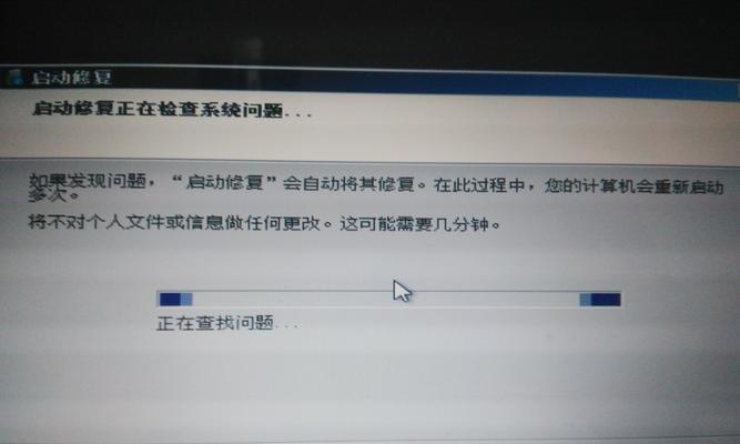 没有安全模式，如何应对开机按F8无法进入安全模式问题（解决开机无法进入安全模式的方法及步骤）  第1张