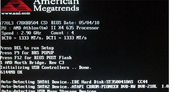 Win70x0000011b如何实现完美解决（突破瓶颈）  第1张