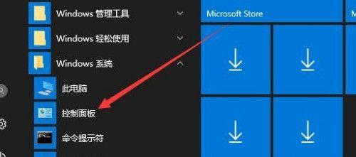 Win10电脑开机密码设置教程（快速设置）  第1张