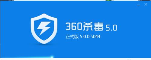 手机杀毒软件（挑选一款好用安全的手机杀毒软件）  第1张