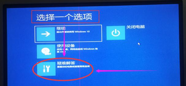如何在win10上设置电脑开机密码（简单易行的设置步骤）  第1张