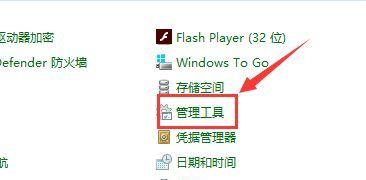 戴尔笔记本无声问题的解决方法（如何恢复戴尔笔记本正常音频功能）  第1张