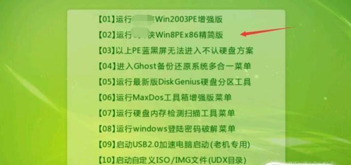 以U盘重装系统的详细教程（使用U盘为惠普电脑重装系统的步骤和注意事项）  第1张