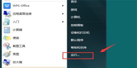 如何以台式电脑进入安全模式（简明步骤教你快速进入安全模式）  第1张