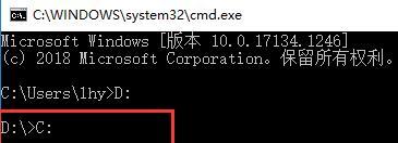 CMD命令清理C盘垃圾，轻松释放存储空间（掌握15个CMD命令）  第1张