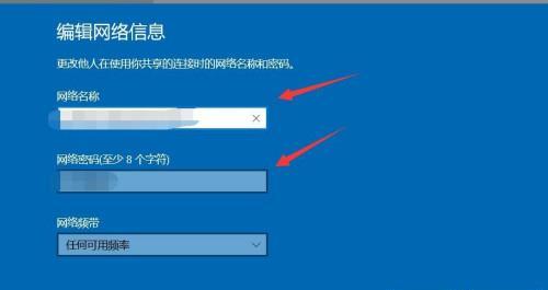 教你如何更改无线路由器wifi密码（简单步骤让你轻松保护无线网络）  第1张