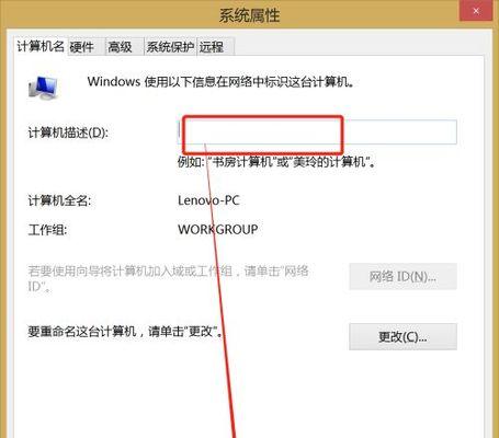 笔记本电脑无线网络连接指南（简单易懂的步骤教你如何连接无线网络）  第1张