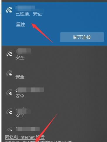 笔记本电脑无法连接无线网的原因及解决办法（探究无线网络连接问题）  第1张