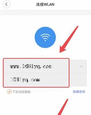 如何查看手机连接的WiFi密码（轻松获取已连接WiFi密码的方法）  第1张
