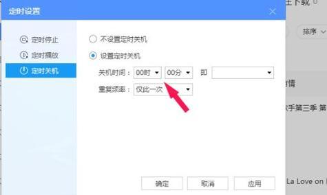 如何设置电脑自动关机命令提示（快速学会使用命令提示设置电脑自动关机）  第1张