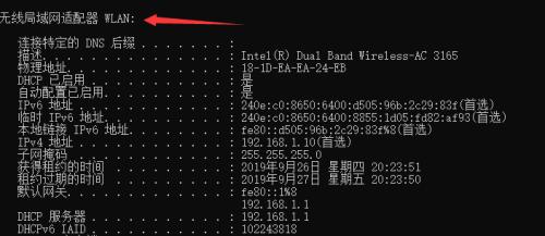 利用win+r清理垃圾文件，让电脑保持高效运行（使用快捷方式命令清理垃圾文件）  第1张