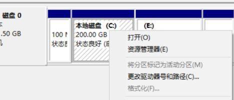 固态硬盘安装系统和分区的完全指南（学会如何利用固态硬盘高效安装系统和分区）  第1张