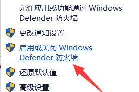 了解防火墙功能种类，保护网络安全（全面了解防火墙种类及其作用）  第1张