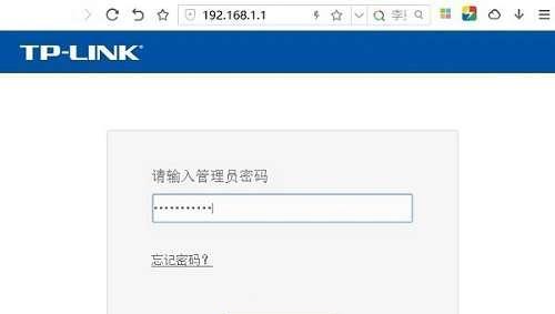揭秘TP路由器管理员密码的隐藏之地（探寻TP路由器管理员密码的安全漏洞）  第1张