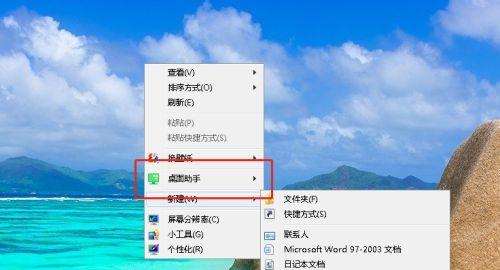 电脑桌面图标太大怎么调小，轻松解决您的视觉困扰（快捷键为主题）  第1张