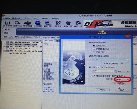 如何在电脑Win7系统下格式化C盘（详细步骤和注意事项）  第1张
