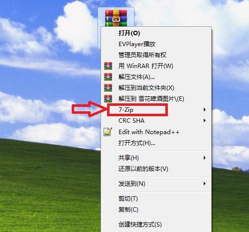 电脑压缩文件夹的方法与技巧（简单易行的压缩文件夹教程及实用技巧）  第1张