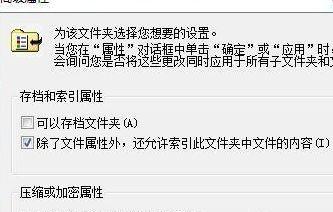 如何使用文件加密保护敏感信息（简单易懂的文件加密方法及步骤）  第1张