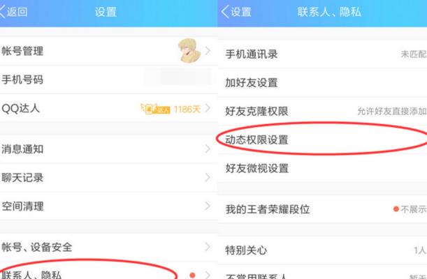 如何恢复被清空的QQ相册回收站中的照片（快速恢复QQ相册回收站中被清空的照片）  第1张