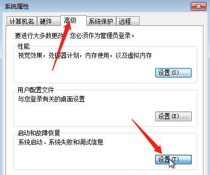 电脑开机启动项目设置指南（一步步教你设置开机自启动项目）  第1张