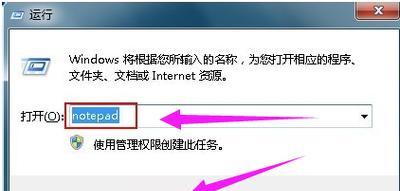 电脑文件恢复（通过数据恢复软件轻松解决误删文件的烦恼）  第1张