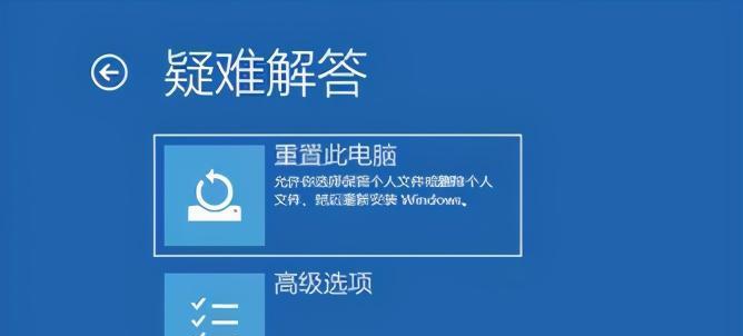 笔记本强制恢复出厂设置方法详解（快速解决笔记本问题）  第1张