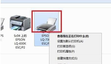 解读电脑打印机脱机的原因及解决方法（探索电脑打印机脱机现象对打印工作的影响与应对）  第1张