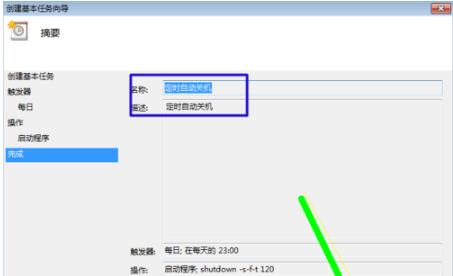 苹果电脑安装Win7系统教程（详细步骤）  第1张