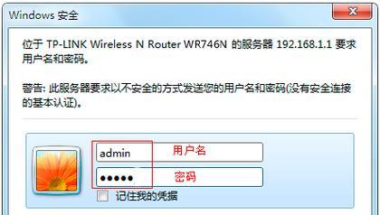 如何修改无线路由器的WiFi密码（详细教程及注意事项）  第1张