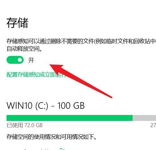 如何解决电脑垃圾软件自动安装的问题（有效应对电脑垃圾软件的侵扰）  第1张