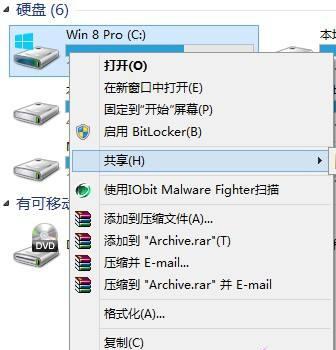 如何高效清理电脑C盘的垃圾文件（简化步骤）  第1张