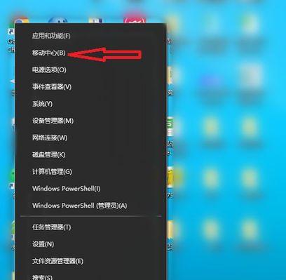 Win10如何调节台式电脑屏幕亮度（教你简单调节Win10台式电脑屏幕亮度）  第1张