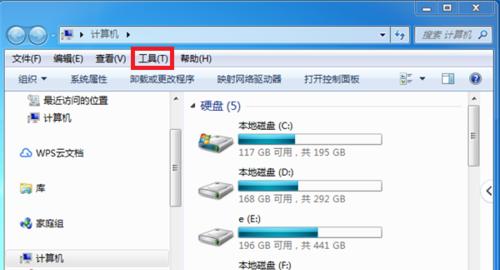 如何修复无法读取的U盘问题（解决U盘读不了的方法及技巧）  第1张
