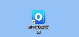 免费视频格式转换器MP4（实用工具帮助您解决视频格式兼容问题）  第1张