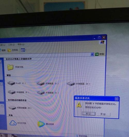 U盘读不出来提示格式化怎么办（解决U盘无法读取的问题）  第1张
