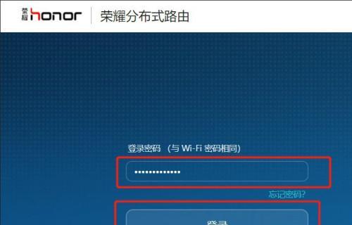 无线路由器密码设置方法及注意事项（简单易行的步骤和安全性考虑）  第1张